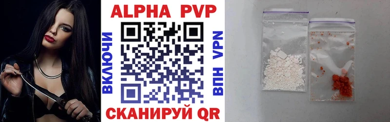 Alpha PVP Соль  Нефтекумск 