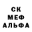 Амфетамин 97% Masha Blis