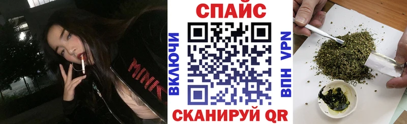 Бутират BDO Нефтекумск