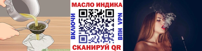 Еда ТГК марихуана Нефтекумск