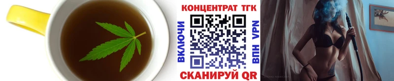 Печенье с ТГК конопля  Нефтекумск 
