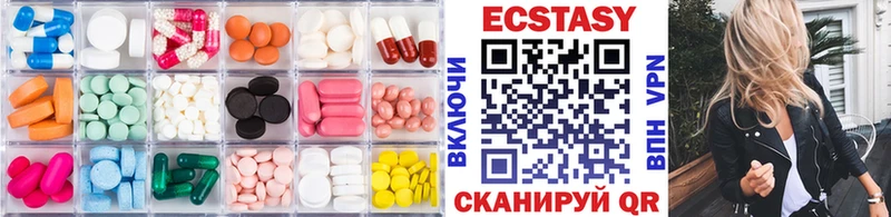 Экстази MDMA  Нефтекумск 