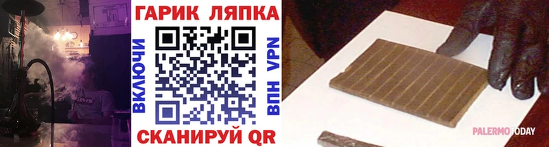 где купить наркоту  Нефтекумск  ГАШИШ Premium 