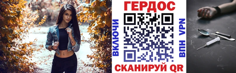 ГЕРОИН белый  мориарти состав  Нефтекумск 