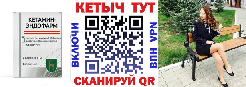 кракен зеркало  Нефтекумск  КЕТАМИН ketamine 