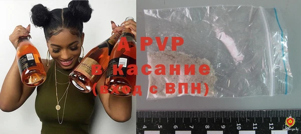 скорость mdpv Аркадак