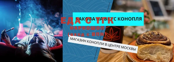 стафф Балахна