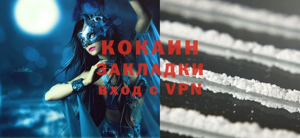 стафф Балахна