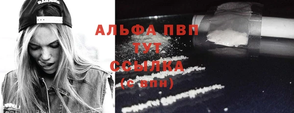 apvp Баксан