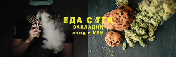 стафф Балахна