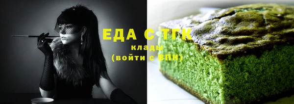 скорость mdpv Аркадак