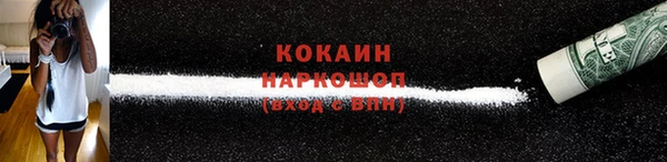 стафф Балахна