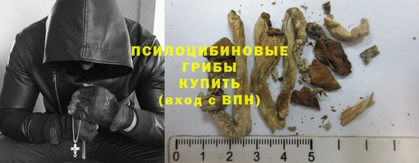 MDMA Арсеньев