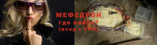 скорость Армянск