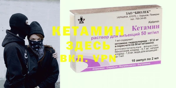 стафф Балахна
