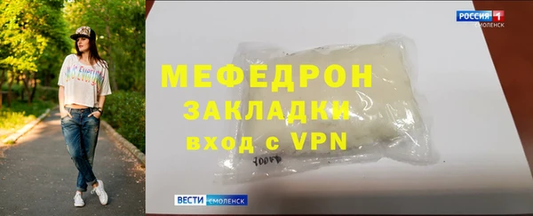 скорость Армянск
