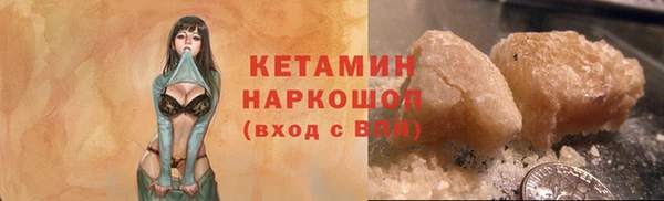 2c-b Балабаново