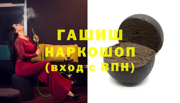MDMA Арсеньев