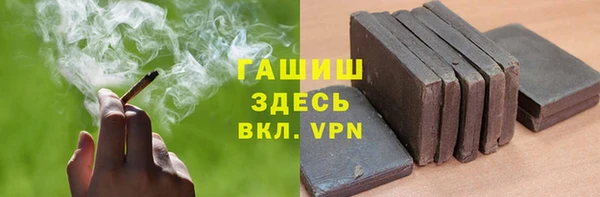 стафф Балахна