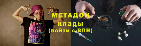 скорость Армянск