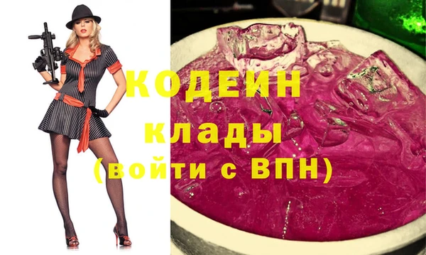 2c-b Балабаново