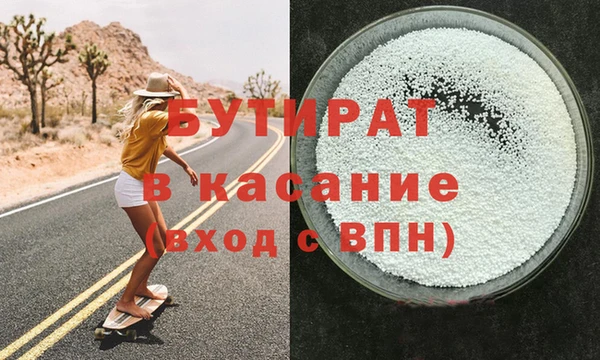 2c-b Балабаново
