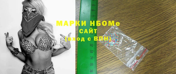 MDMA Арсеньев