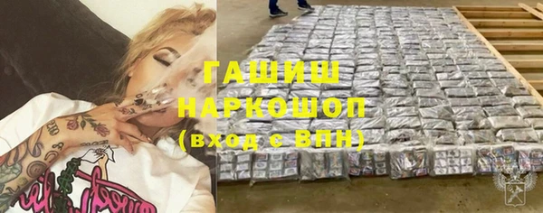 стафф Балахна