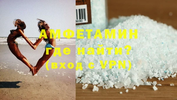 стафф Балахна