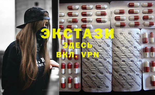 2c-b Балабаново