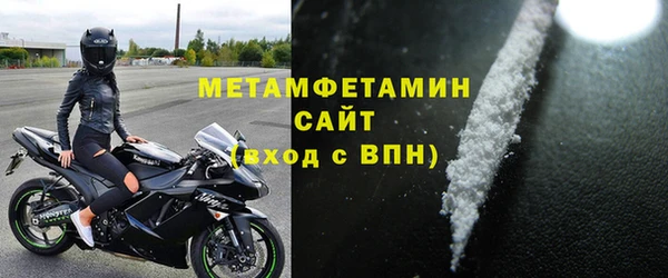 MDMA Арсеньев
