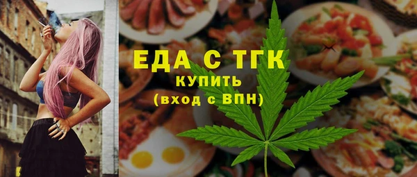скорость Армянск