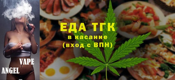 стафф Балахна