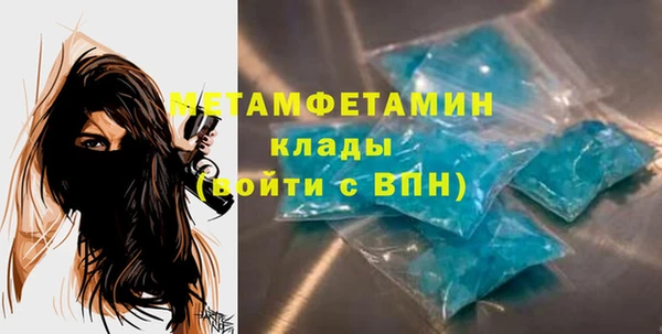 2c-b Балабаново