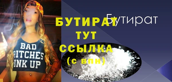 MDMA Арсеньев