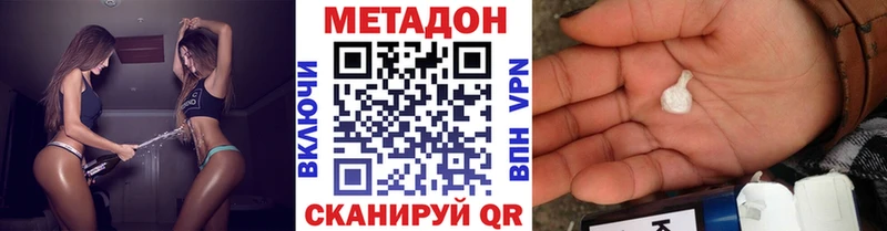 Метадон кристалл  hydra как войти  Нефтекумск 