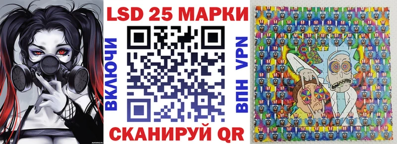 Марки 25I-NBOMe 1,5мг  Нефтекумск 