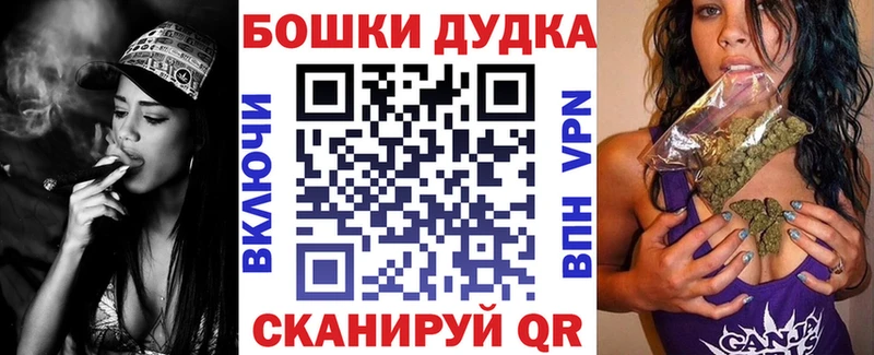 как найти наркотики  Нефтекумск  Каннабис LSD WEED 